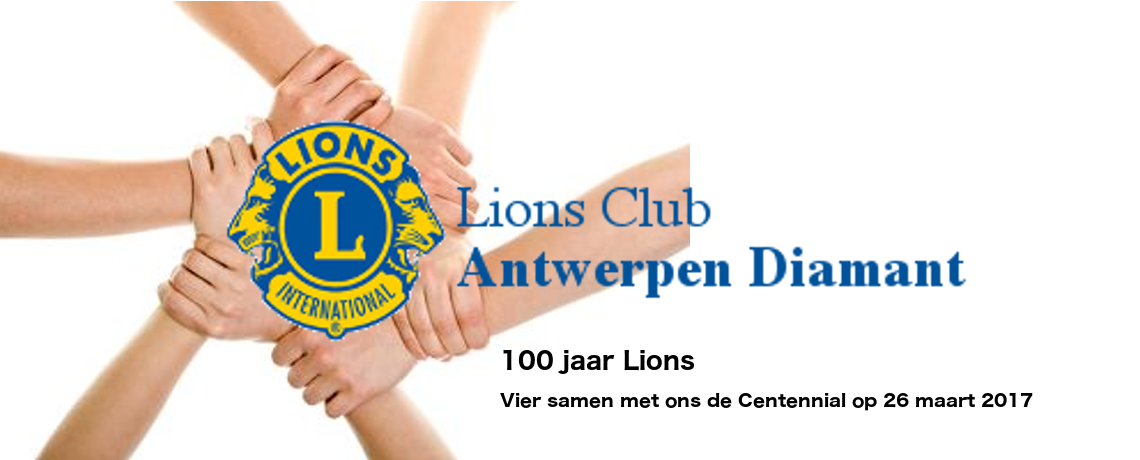 LCAD-Lions-Centennial